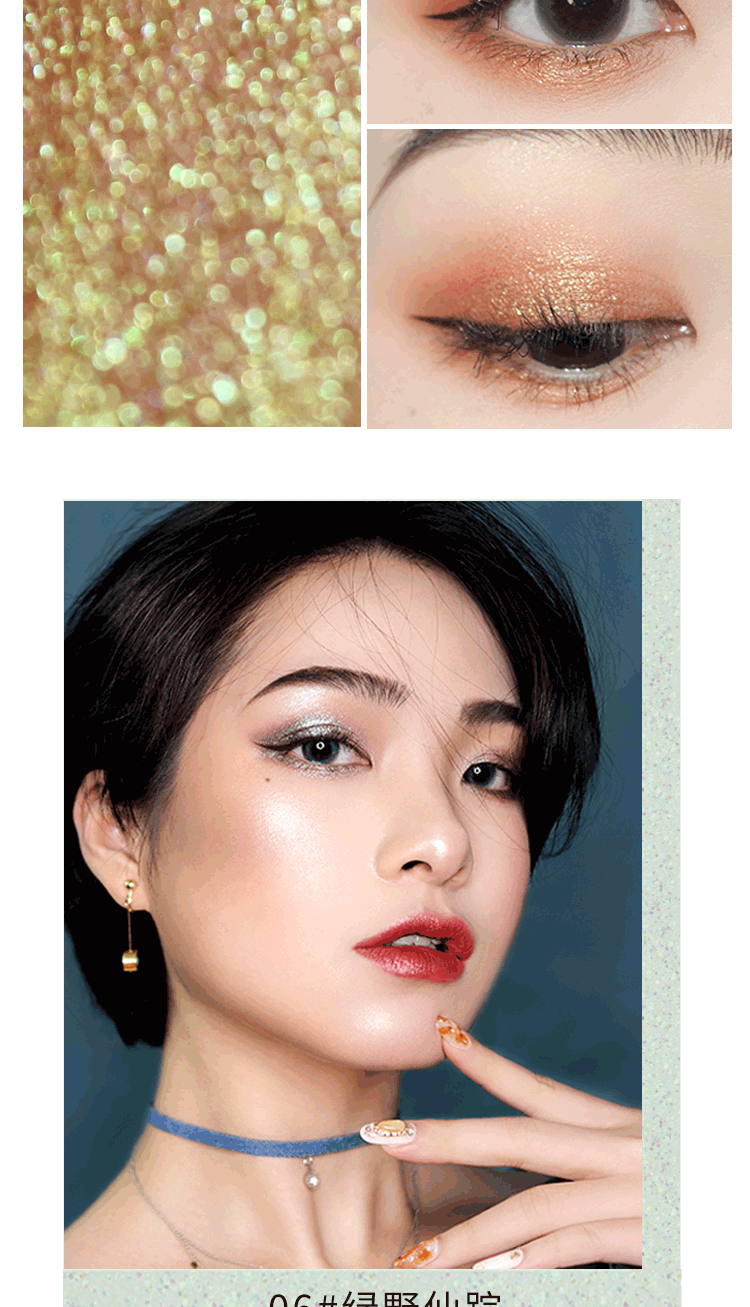 Bóng mắt chất lỏng tay còn lại đơn sắc sequin màu đất lười biếng ngọc trai cẩm thạch cổ tích nước mắt kỳ lân - Bóng mắt phấn mắt eyeshadow