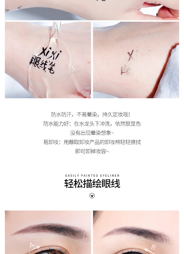 Bút kẻ mắt Li Jiaqi khuyên Thái Lan không nên nở hoa không thấm nước màu đỏ chẵn cho người mới bắt đầu lâu dài rất tốt - Bút kẻ mắt eyeliner tonymoly
