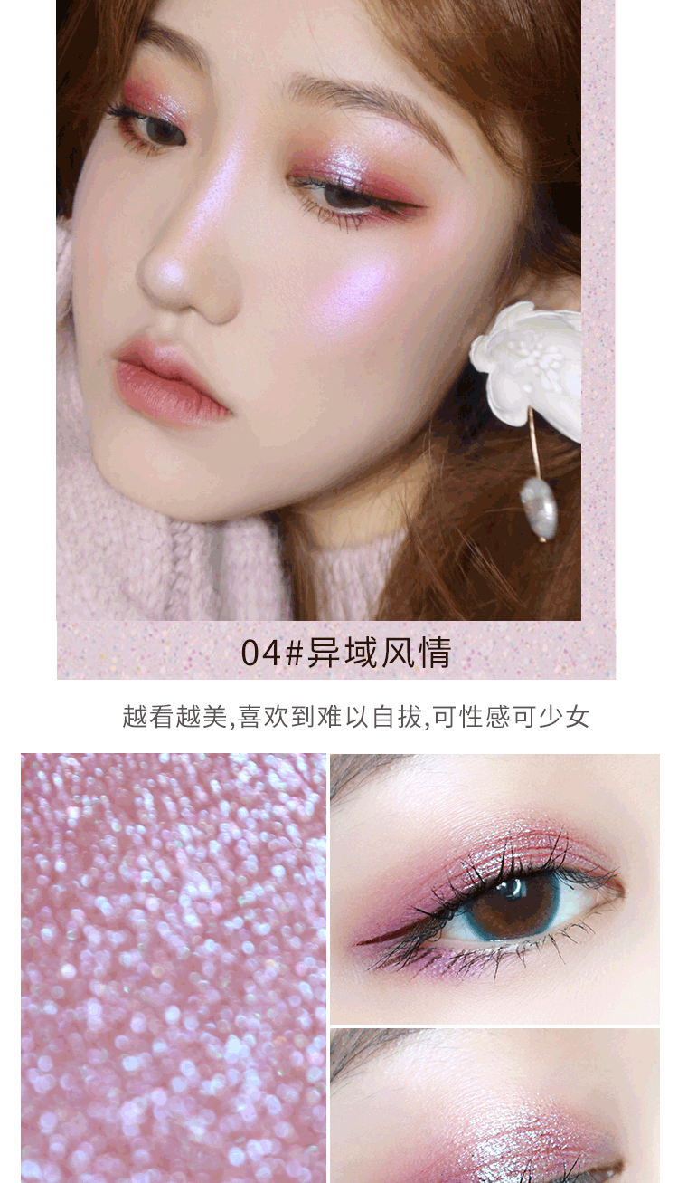 Bóng mắt chất lỏng tay còn lại đơn sắc sequin màu đất lười biếng ngọc trai cẩm thạch cổ tích nước mắt kỳ lân - Bóng mắt phấn mắt eyeshadow