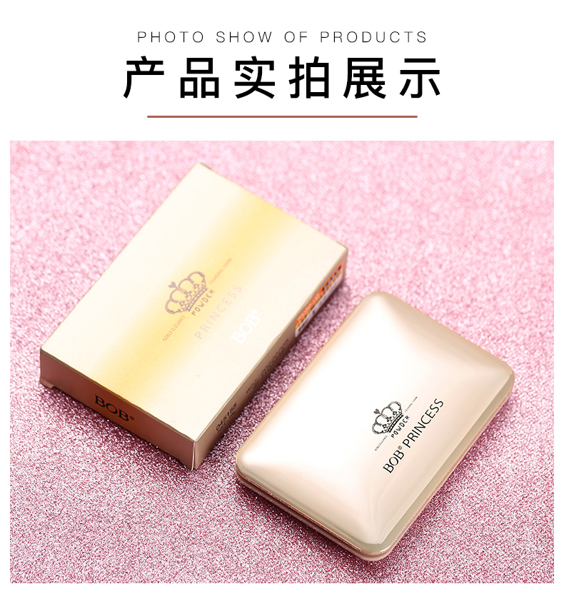 Bob set phấn trang điểm bền bỉ kiểm soát dầu khô không thấm nước che khuyết điểm net đỏ sản phẩm trong nước với cùng một đoạn được thành lập trong nước - Bột nén phấn phủ maycreate