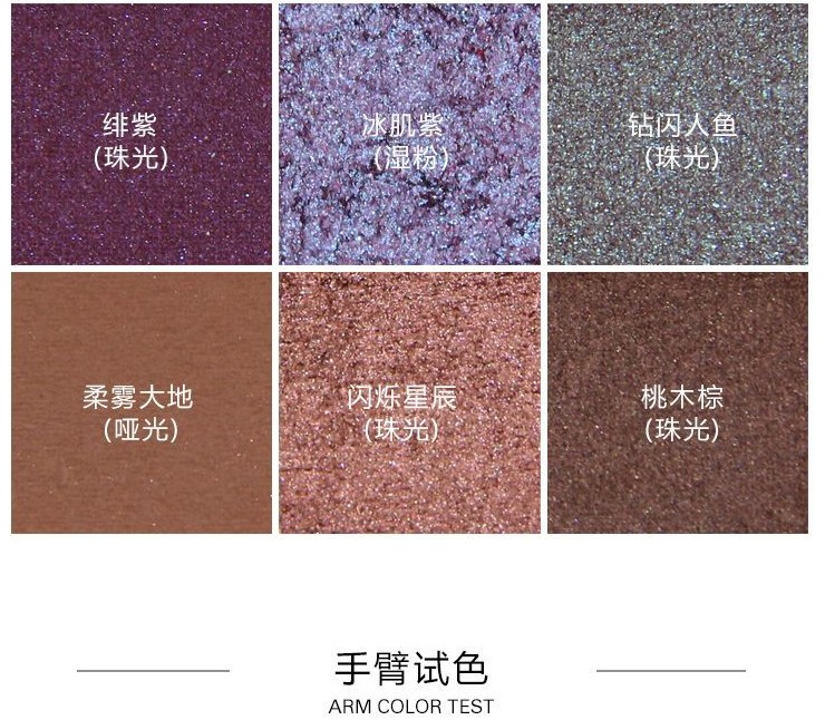 Phấn mắt màu đất siêu lửa, nước Đức chẵn lẻ phụ nữ màu đỏ sáng bóng ngọc trai Hành trình về phương Tây không ai lười biếng - Bóng mắt lameila phấn mắt