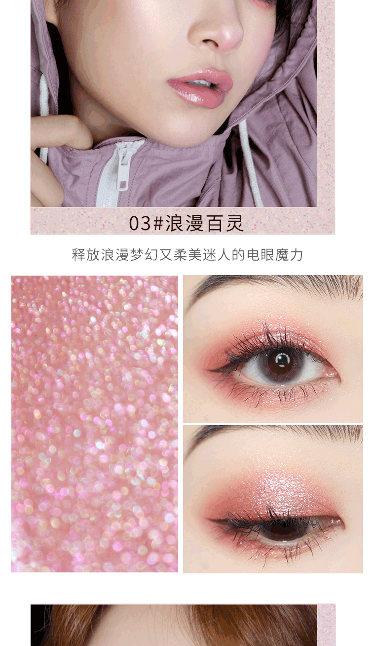Bóng mắt chất lỏng tay còn lại đơn sắc sequin màu đất lười biếng ngọc trai cẩm thạch cổ tích nước mắt kỳ lân - Bóng mắt phấn mắt eyeshadow
