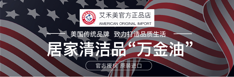 【美国进口】艾禾美多功能可食用小苏打粉
