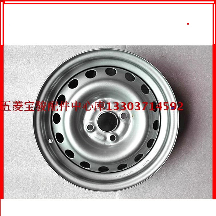 Bản gốc mới của ngôi sao Changan Changan Ouli Wei Yuexiang V3 Ruix M8014 inch vòng thép / vòng sắt / bánh xe Mâm xe ô tô 18 inch