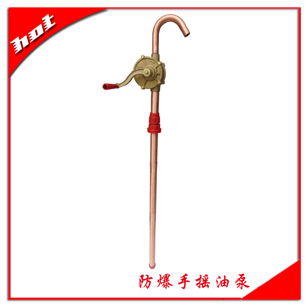 Bofang brand explosion-proof hand oil pump beryllium bronze aluminum bronze hand oil pump explosion-proof oil pump oil lift oil lift pump