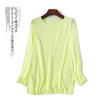 4702 Spring Summer 2020 new Korean version of the Korean version of the Beautiful Perspective Striped Hooded Sweatshirt Long-sleeved Sunscreen T-shirt Woman Thin