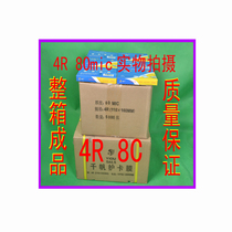 Qian Fan Yidu Card Protection Film Plastic Film 4R(6 ") 80mic Plastic Film A6 High Quality Adhesive Film