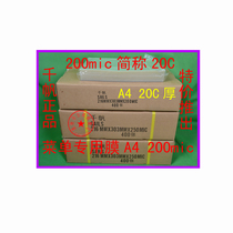 Qian fan card protection film A4 plastic film 20C 20 wire 200mic plastic film menu photo film 100