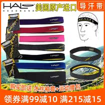 American HALO narrow sweat belt Men and women running cycling marathon perspiration antiperspirant basketball yoga hair band