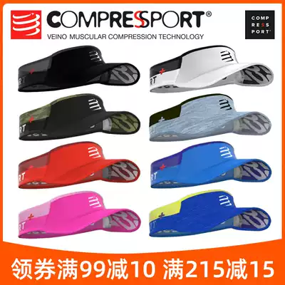 Compressport running empty top hat Men's and women's loose outdoor sports quick-drying hat Ultra-light sunshade sunscreen