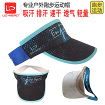 Professional empty top hat Running No top sports Mens and womens outdoor travel hollow tennis Ultra-light sweat absorption quick-drying perspiration