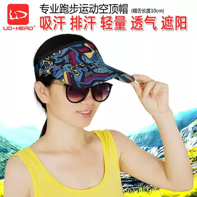 Professional empty top hat sunshade super light perspiration breathable moisture absorption quick-drying hiking cross-country big hat brim men and women running sports
