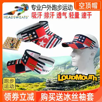 Headsweats sports empty top hat Outdoor sweat-absorbing quick-drying ultra-light men's and women's marathon running breathable off-road