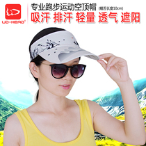 Mens and womens outdoor sports empty top hat marathon running breathable no top shade Ultra-light quick dry sweat-absorbing large eaves travel