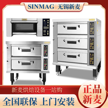 Wuxi New wheat oven Commercial multifunctional two floors four-pan automatic flat stove cake Obag oven sinmag