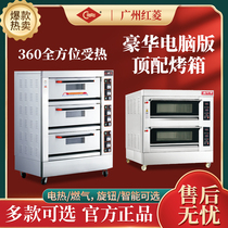 Red Diamond Oven Commercial Electric Hot Gas Layer Furnace Oven Flat Stove Roaster Luxury Computer version baking pizza Large capacity