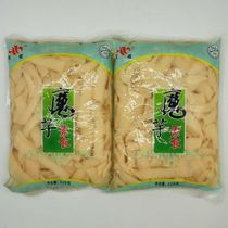 Konjac Vegetarian vegetarian food Belly slices Bionic food Cold salad Konjac products 2 2kg*2 bags 