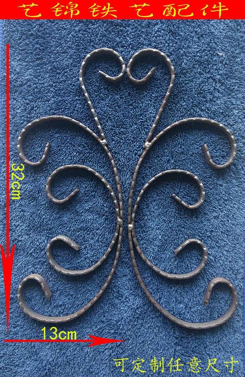 Iron Art Non Cast Iron Easy Welding Accessories Gate C Type Flat Iron Bend Guard Rail Fence Decoration Wholesale Manufacturer Direct