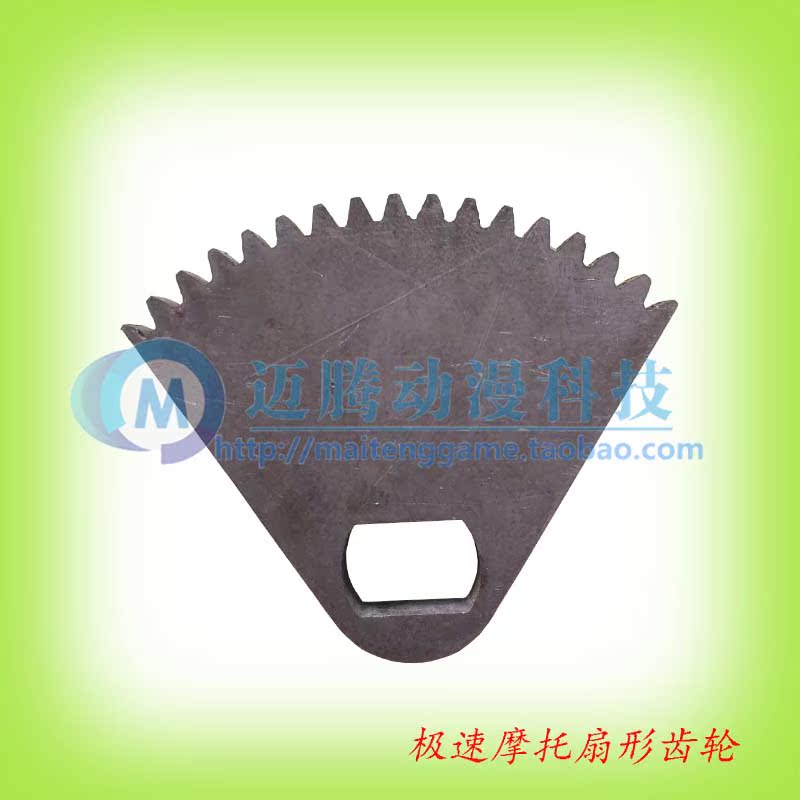 Extremely Fast Motor Sector Gears Extreme Speed Moronic Gears Extreme Speed Skyscraper Gears Extreme Speed Gears With Gears