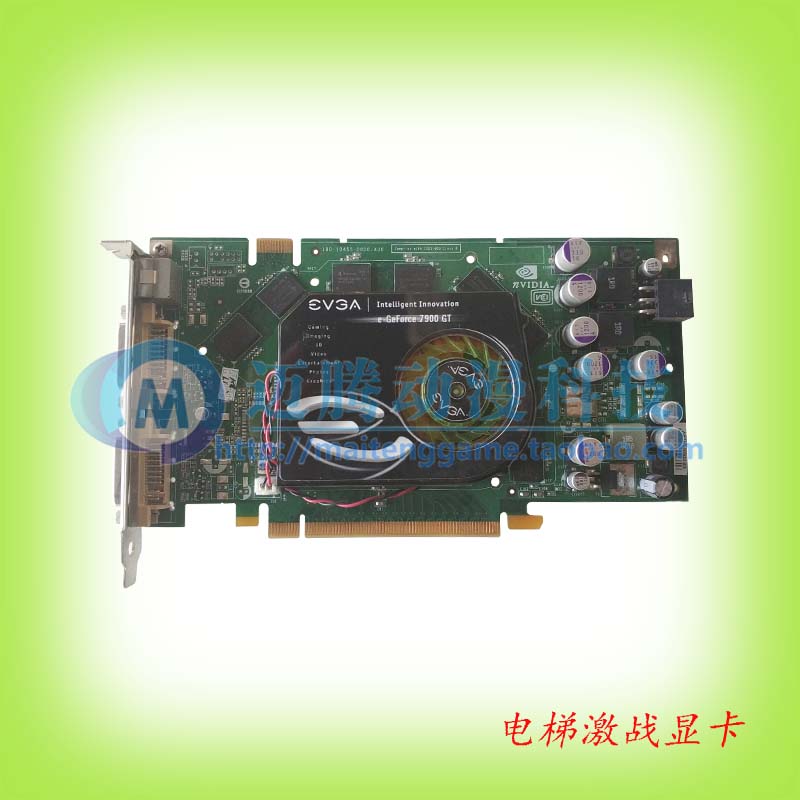 Elevator fierce fighting special graphics card console video card 7900 graphics card elevator fierce fighting 797 graphics card