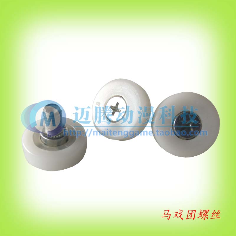 Circus Screw Joy Circus Accessories Circus Special Screw Joy Circus Screws