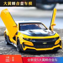 Commeiro great bumblebee sports car alloy car model type sound and light childrens toy car back-force metal car