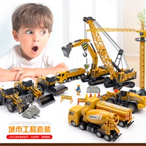 Child Alloy Toy Car Mixer Truck Truck Dredger Excavation Engineering Car Suit Simulation Forklift Forklift Truck Hoist