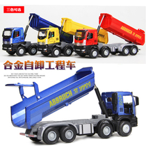 Alloy dumper tipping bucket cart Toy simulation Laearth engineering car model resistant to fall truck Truck Boy Gifts