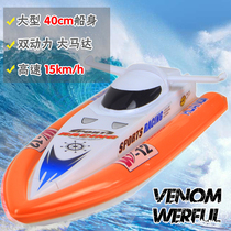 Ring Chic Remote Control Boat Charged Motion Wireless Children High Speed Speedboat Steamship Toy Boys Waterproof Yacht Racing model