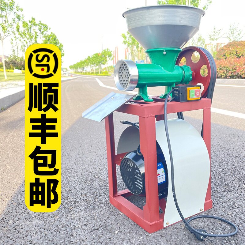 (Shunfeng Home) Commercial Multi-functional Twisted Meat Whipped Chicken Rack Broken Bone Breeding High Power Fishing Head Chilli Machine