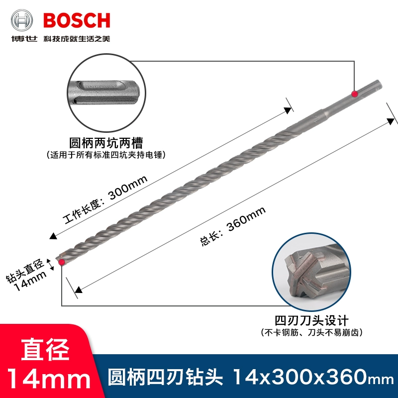 Máy khoan va đập điện Bosch hai lỗ hai rãnh tay cầm tròn bê tông bốn lỗ xuyên tường Đầu quay 5 loạt đầu tròn máy khoan pin hitachi Máy khoan đa năng