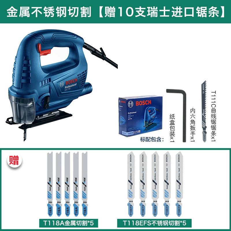 Máy cưa lọng Bosch GST650 / 700 cưa máy chế biến gỗ dụng cụ điện máy cưa cắt kim loại máy cưa dây gia đình kéo cưa hoa may khoan makita Máy khoan đa năng