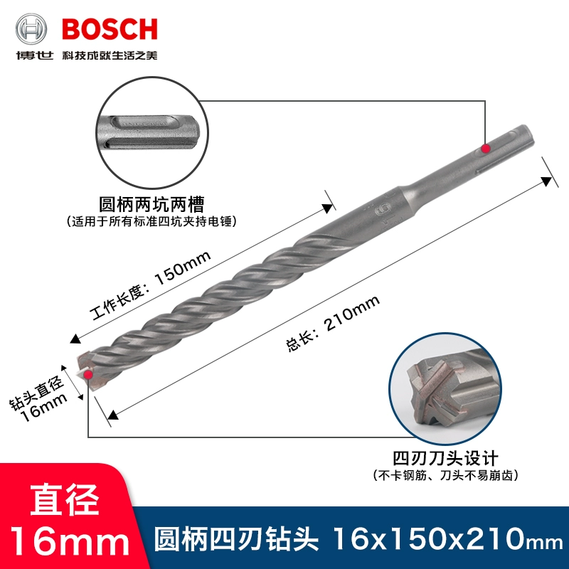 Máy khoan va đập điện Bosch hai lỗ hai rãnh tay cầm tròn bê tông bốn lỗ xuyên tường Đầu quay 5 loạt đầu tròn máy khoan pin hitachi Máy khoan đa năng