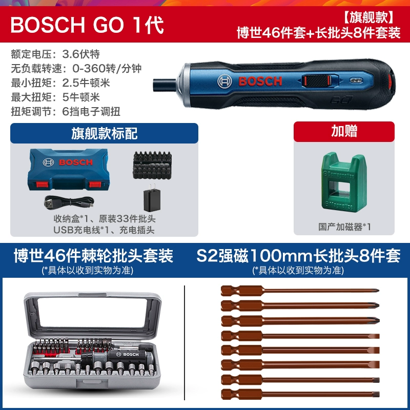 Máy khoan vặn vít dùng điện Bosch Máy vặn vít mini không dây Bosch GO 2 Screwdriver 3.6V Dụng cụ điện  Máy khoan đa năng