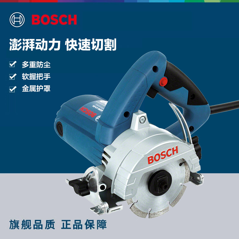 博世电动工具云石机GDM13-34多功能木石材瓷砖玉石切割机小型家用