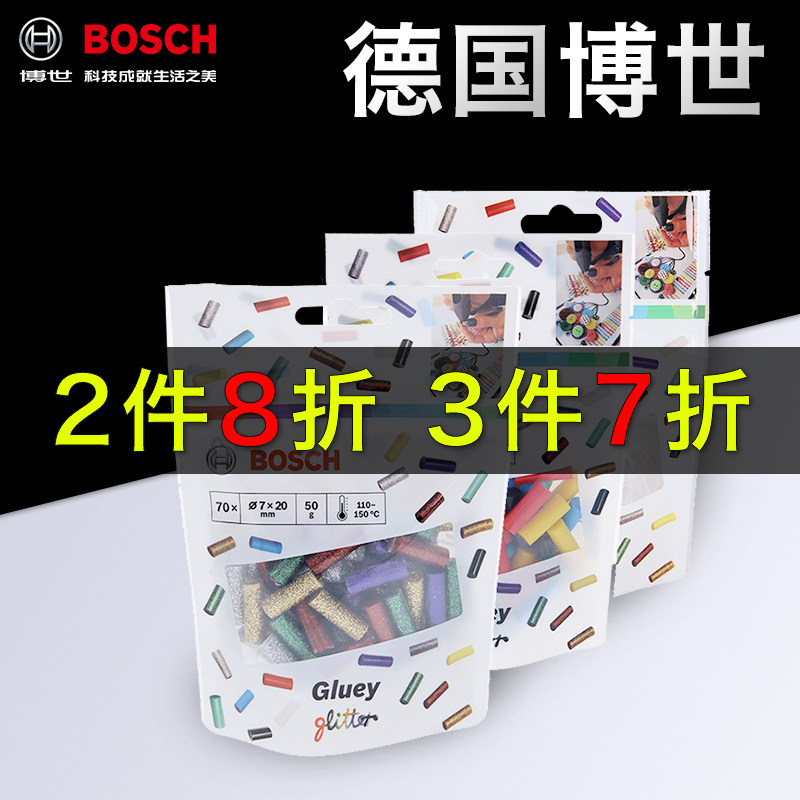 Bosch Children's Creative Tool diy Material Pack Home Tool Multifunctional Glue Stick Hot Melt Adhesive Strip Glue Stick 7-20m