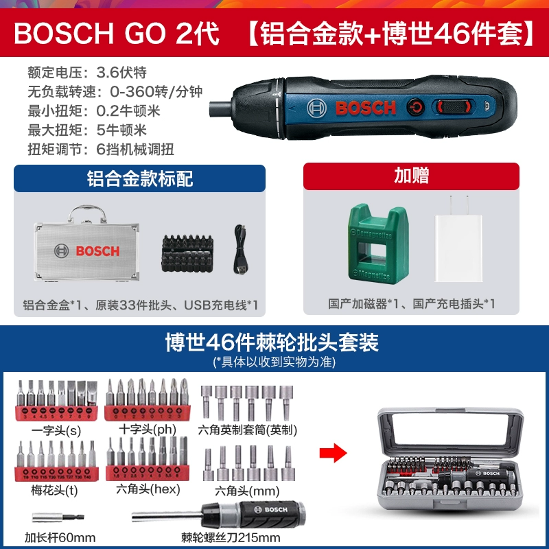Máy khoan vặn vít dùng điện Bosch Máy vặn vít mini không dây Bosch GO 2 Screwdriver 3.6V Dụng cụ điện  Máy khoan đa năng