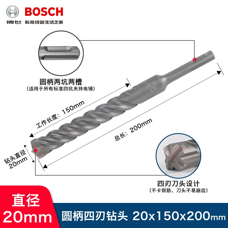 Máy khoan va đập điện Bosch hai lỗ hai rãnh tay cầm tròn bê tông bốn lỗ xuyên tường Đầu quay 5 loạt đầu tròn máy khoan pin hitachi Máy khoan đa năng