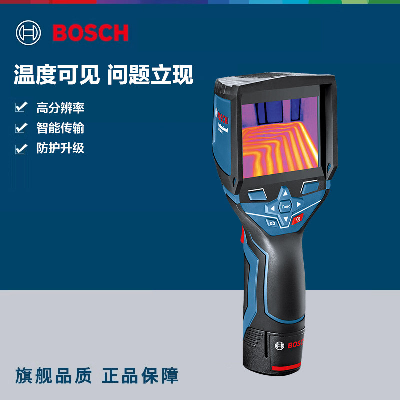 博世红外线热成像测温仪地暖电路板手持热像仪工业GTC400C