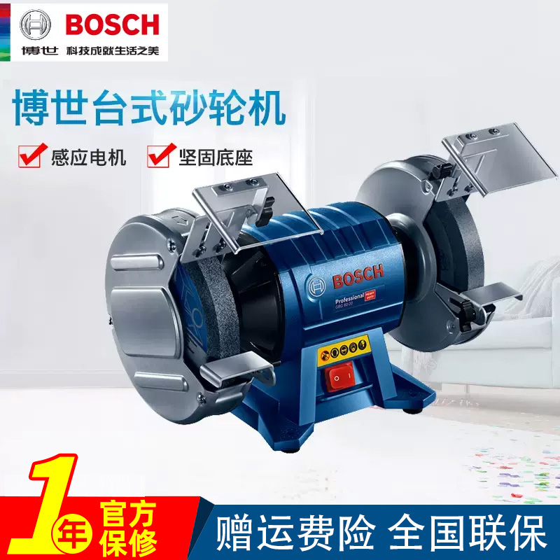 Bosch desktop sand turbine GBG35-15 vertical beating mill GBG60-20 small metal electric grinding knife machine-Taobao