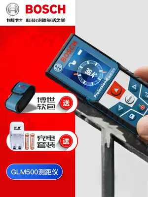Bosch laser rangefinder High-precision electronic ruler Handheld measuring instrument Meter measuring room measuring tool GLM500
