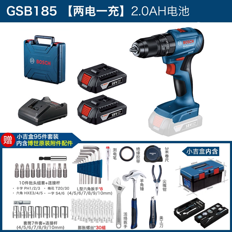 Máy khoan cầm tay không chổi than dùng pin lithium Bosch Máy khoan tác động tuốc nơ vít gia đình đa chức năng Dụng cụ điện có thể sạc lại GSB185 máy khoan điện Máy khoan đa năng