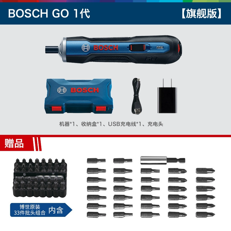Máy khoan vặn vít dùng điện Bosch Máy vặn vít mini không dây Bosch GO 2 Screwdriver 3.6V Dụng cụ điện  Máy khoan đa năng