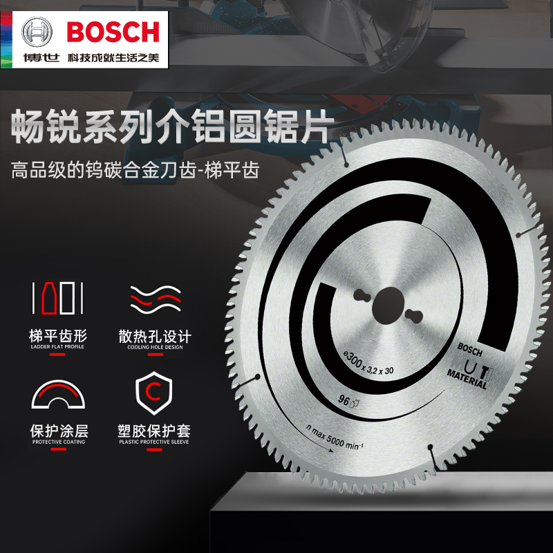 Bosch Aluminum With Saw Blade Aluminum Alloy 120 Teeth Circular Saw Blade Beston 10 Inch 255 Cut Cut Sheet 7 Inch Saw Aluminum Machine 355