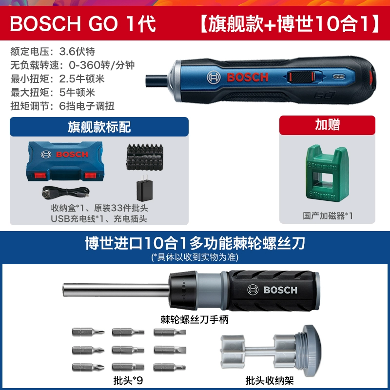Máy khoan vặn vít dùng điện Bosch Máy vặn vít mini không dây Bosch GO 2 Screwdriver 3.6V Dụng cụ điện  Máy khoan đa năng