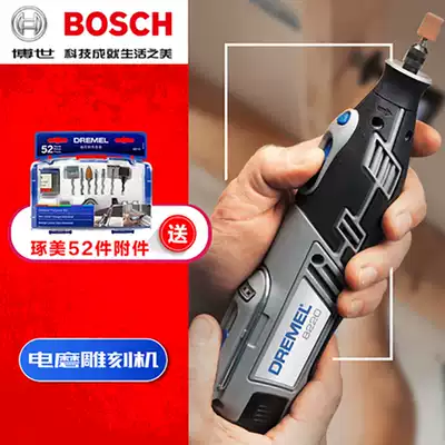 Bosch Zhuomei rechargeable small straight mill 8220 8050-N 18 radio mill engraving machine set