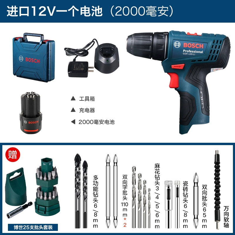 Dụng cụ điện Bosch Máy khoan điện có thể sạc lại Máy khoan điện cầm tay Máy khoan vặn vít dùng điện Dr. Máy khoan súng lục GSR120 máy khoan pin hitachi Máy khoan đa năng