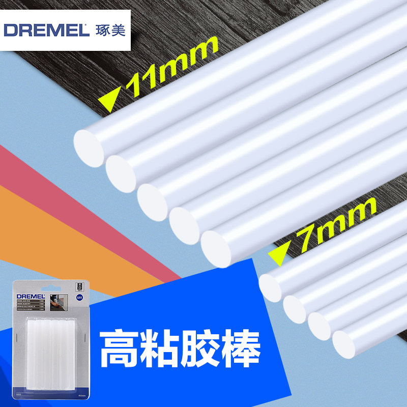 Figured hot melt adhesive stick high-stick home powerful manual glue 7mm 11mm hot melt adhesive gun adhesive strip hot soluble