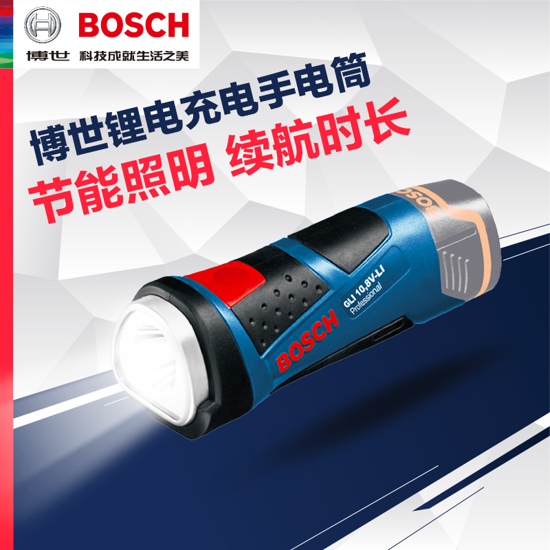 Bosch GLI-120 180 rechargeable flashlight handheld LDE lamp lights work light GLI Poket