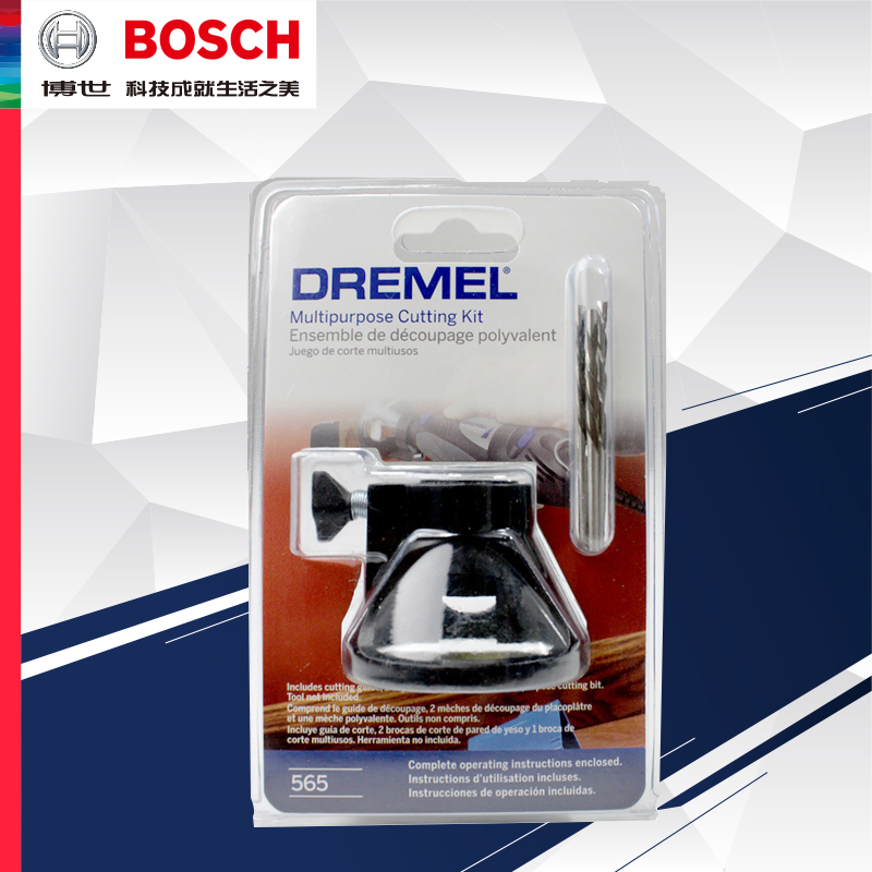 Bosch figuring out DREMEL electric mill multifunction cutting kit shield coated sand grinding grinding rail